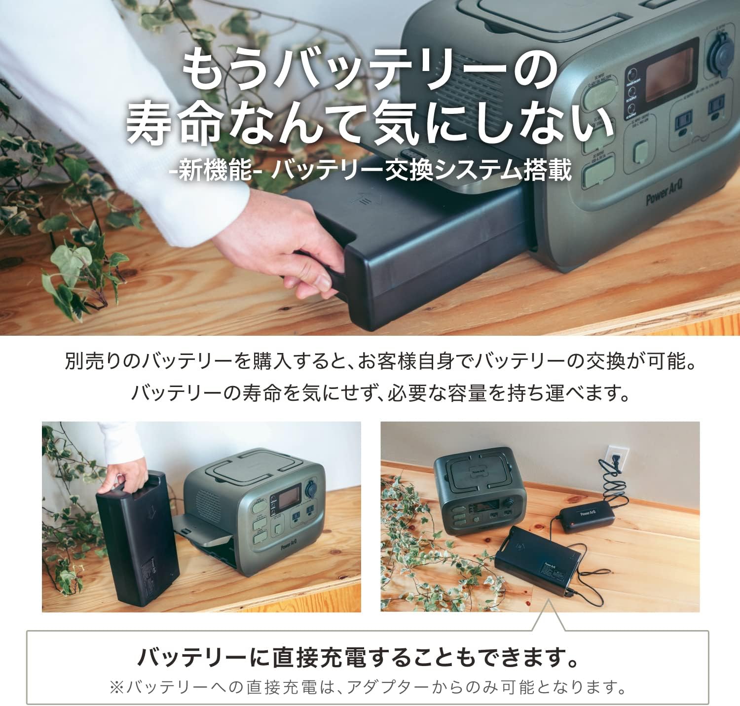 Smart Tap_PowerArQ 3_商品説明画像_03